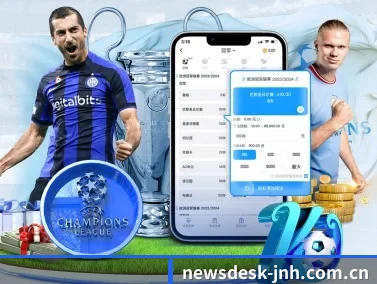 newsdesk-jnh.com.cn APP